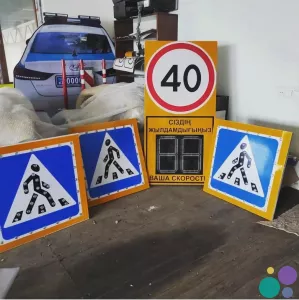 Производство и установка средств организации дорожного движения.