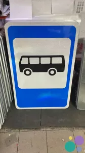 Производство и установка средств организации дорожного движения.